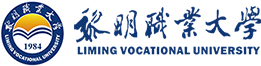 黎明大学首页logo